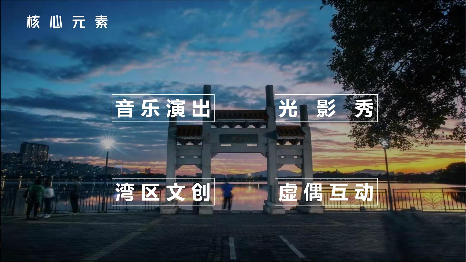 中安传媒荣获“年度文化创新机构”奖